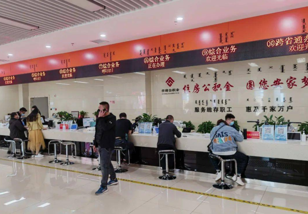 大庆退休后如何办理公积金提取?