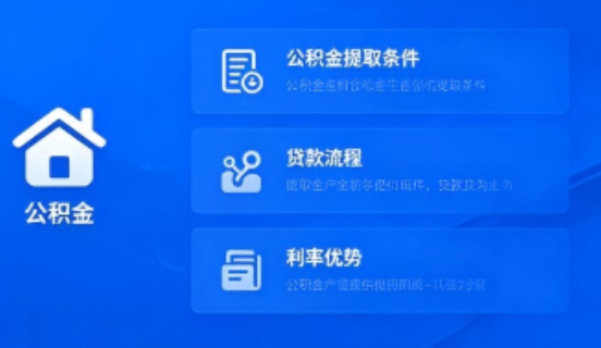 大庆公积金一个月可以交两次吗?