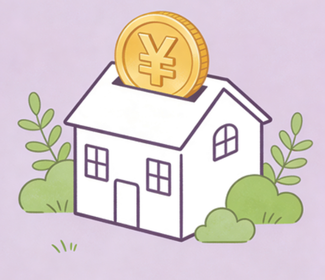 大庆住房公积金政策“上新” 一文为你划重点