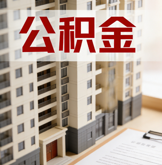 大庆这6项业务根本不用找代办，自己手机5分钟搞定