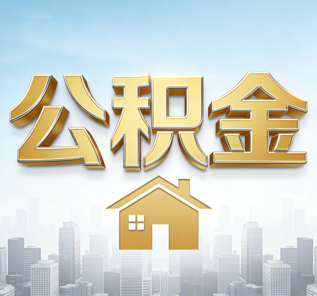 大庆从“跑腿办事”到“全周期管家”
